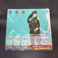 ヴァイス 怪獣8号 戦力全開放 亜白ミナ RR - メルカリ