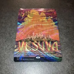 ヴェズーヴァ　ハローfoil 1枚　英語　MTG