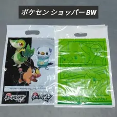 ポケモンセンター 190/bw-p オマケ - メルカリ
