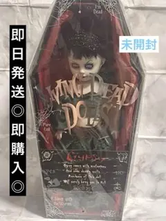 Living Dead Dolls シリーズ31 THUMP 開封済み - メルカリ