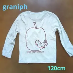 【graniph】はらぺこあおむし 長袖Ｔシャツ アイボリー 120cmのサムネイル