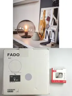 2026年最新】ikea fadoの人気アイテム - メルカリ