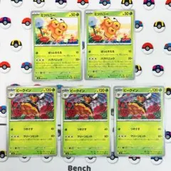 ポケモンカード ミツハニー&ビークインのサムネイル