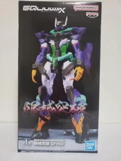 ガンダム 限械突破 GFreD (ジフレド)　フィギュア　8個 ガンダム 限械突破 GFreD (ジフレド) フィギュア 8個 ガンダム