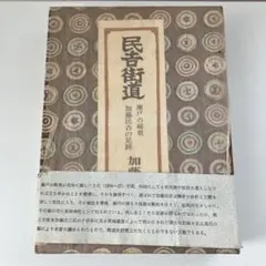 Item thumbnail for item bbf2322f-a187-4621-b768-51746491c173