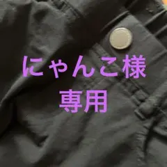 ブラック スキニーパンツ