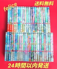 2026年最新】からかい上手の元高木さん 全巻の人気アイテム - メルカリ