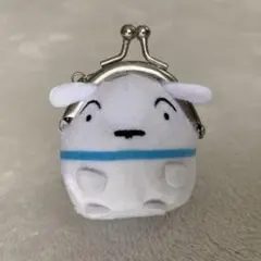 クレヨンしんちゃん シロ がま口ポーチ おてがま