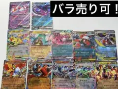 ポケモンカード　MEGAドリームex RR ２６枚セット！　24時間以内発送！