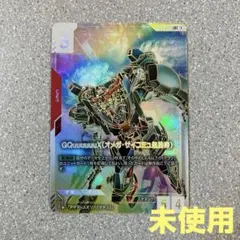 ☆ガンダムカードゲーム☆ケンプファー☆LR++☆未使用☆スーパー
