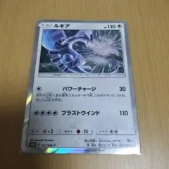 ルギア P GXスタートデッキWルギアキャンペーン キラ 237/SM-P - メルカリ