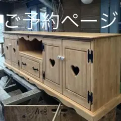 アントステラ 希少★ハート収納家具 2026年最新】アントステラ家具の人気アイテム - メルカリ