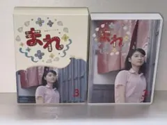 連続テレビ小説 まれ 完全版 ブルーレイBOX3〈5枚組〉 - メルカリ