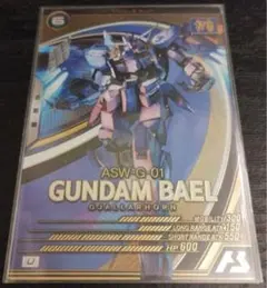 Item thumbnail for item 0f9d7a39-24e2-495d-b017-1ae4c6bdb47a