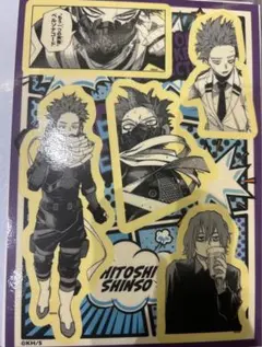 僕のヒーローアカデミア ヒロアカ カスタムステッカーコレクション 心操人使