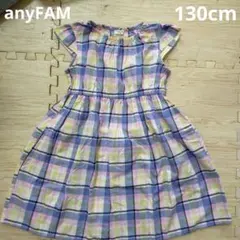 anyFAM チェック柄 夏 ワンピース 130cm