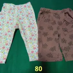 花柄と茶色のパンツセット