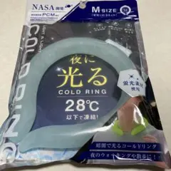 夜に光る ✨COLD RING Mサイズ 28℃凍結 ネッククーラーのサムネイル