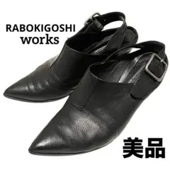 【美品】◾️ラボキゴシワークス◾️サンダル◾️ストラップ◾️レザー◾️ブラック