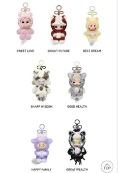 POPMART Have a Good Run シリーズ アソートボックス