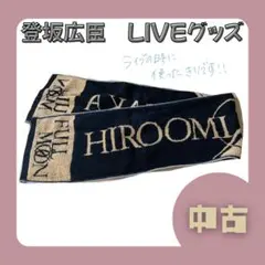 Item thumbnail for item 31368da5-b717-4554-8dac-7d4b82a34ba3