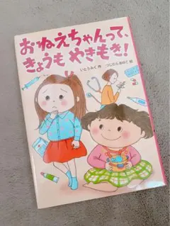 Item thumbnail for item 1300bb9f-fdd6-4f32-adc5-2e179bb64b05