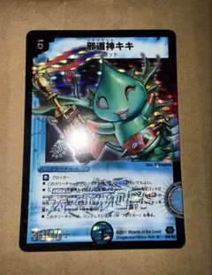 2026年最新】邪道神キキの人気アイテム - メルカリ