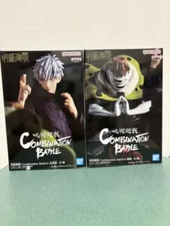 呪術廻戦 Combination Battle4 漏瑚　五条悟 2体セット
