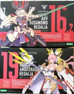 ユニアリ「VF-25F メサイア（早乙女アルト）」SR 82枚セット ST - メルカリ