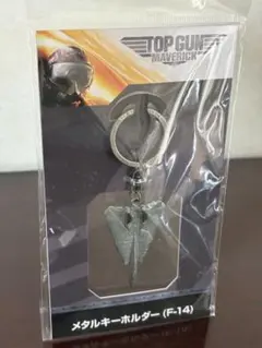 2026年最新】トップガン マーヴェリック キーホルダーの人気アイテム