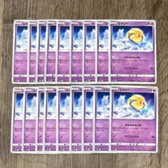 ポケモンカード ユクシーのサムネイル