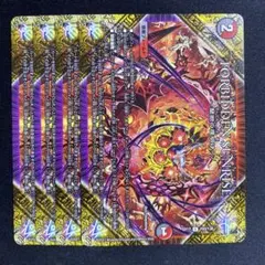 2026年最新】フォービドゥンサンライズの人気アイテム - メルカリ