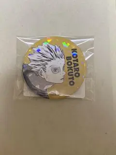 ハイキュー オールスター缶バッジ 木兎光太郎 MSBY 受注