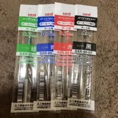 uni-ball JETSTREAM ボールペン替え芯 0.7mm