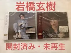 My Lonely X'mas 初回限定盤+通常盤セット 特典付
