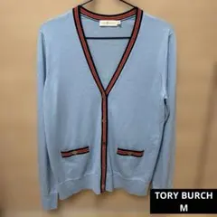 トリーバーチ　TORY BURCH Vネックカーディガン　Mサイズのサムネイル