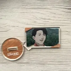 ひゃくえむ　森川くん　アクスタ