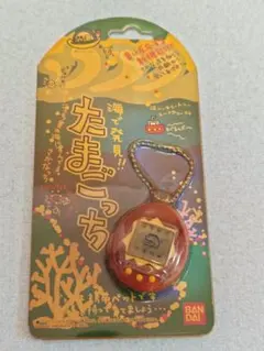 【新品未開封】海で発見！！たまごっち　スケルトンレッド　赤 海で発見たまごっち レッド 赤 スケルトン 透明 こはく 未開封 希少