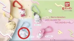 サンリオキャラクター　カラフルカラビナ　マスコットキーチャーム