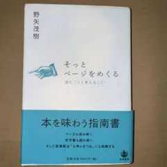 Item thumbnail for item b34541b7-092d-40bc-8acc-fcceaa759f42