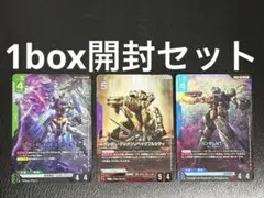 ガンダム・バルバトス (第1形態) LR ・グシオン ガンダムカードゲーム