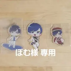 ぽむ様 専用ページ