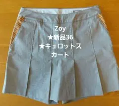 ★新品★Zoy★プリーツキュロットスカート★36★グレー/ゴルフのサムネイル