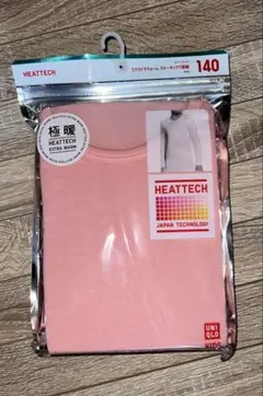 UNIQLO HEATTECH 極暖 140 ピンク