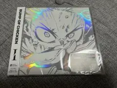 BUMP OF CHICKEN I 通常盤 初回生産限定版