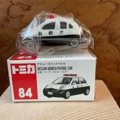 トミカ 84 日産マーチ パトカー