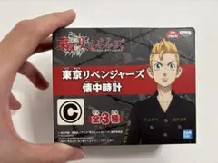未開封 新品】東京リベンジャーズ 懐中時計 ドラケン 龍宮寺堅【値下げ