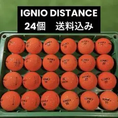 IGNIO DISTANCE ロストボール　24個のサムネイル