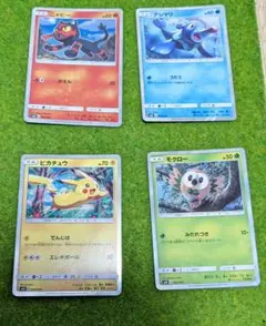 モクロー SM0 ピカチュウと新しい仲間たち 発売記念品 モクロー SM0 ピカチュウと新しい仲間たち 発売記念品 買取価格