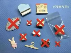 シルバニア　小物色々　カントリーマーケット